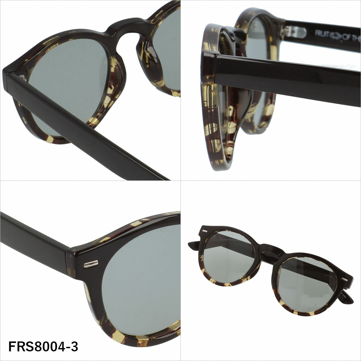 フルーツオブザルーム サングラス 偏光 調光サングラス アジアンフィット FRUIT OF THE LOOM FRS8004 51サイズ 全3カラー ボストン型 ポラライズド フォトクロミック ユニセックス メンズ レディース