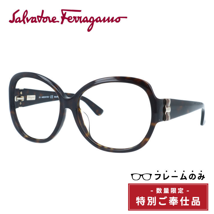 【訳あり・フレームのみ】 サルヴァトーレフェラガモ アジアンフィット Salvatore Ferragamo SF681SA-214 59サイズ オーバル型 アウトレット品 べっ甲柄 ユニセックス メンズ レディース