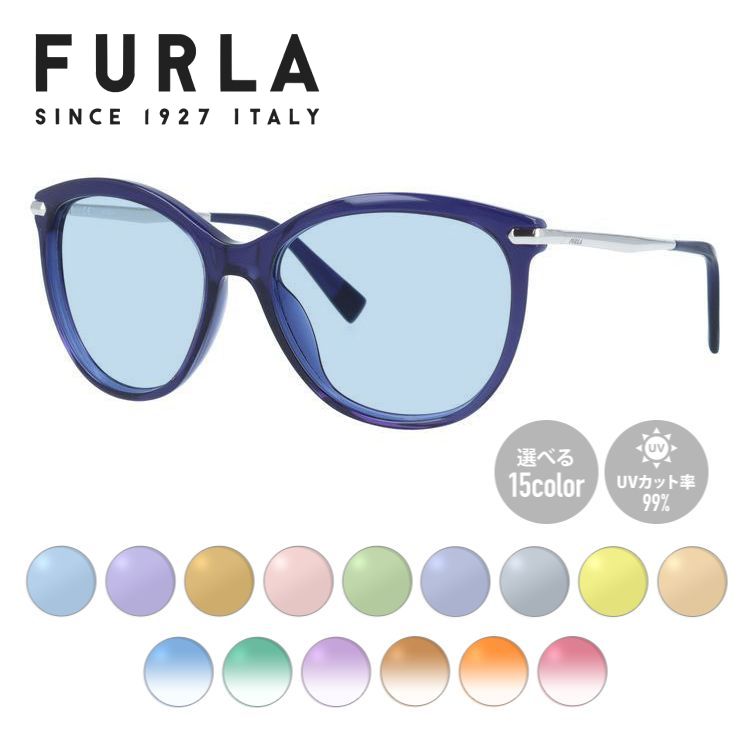 【選べる15色 ライトカラーレンズ】【国内正規品】フルラ ライトカラー サングラス レギュラーフィット FURLA SU4961 0T31 55サイズ オーバル型 薄い色 オシャレ ドライブ レジャー おしゃれ ギフト メンズ レディース UVカット 紫外線 UV対策