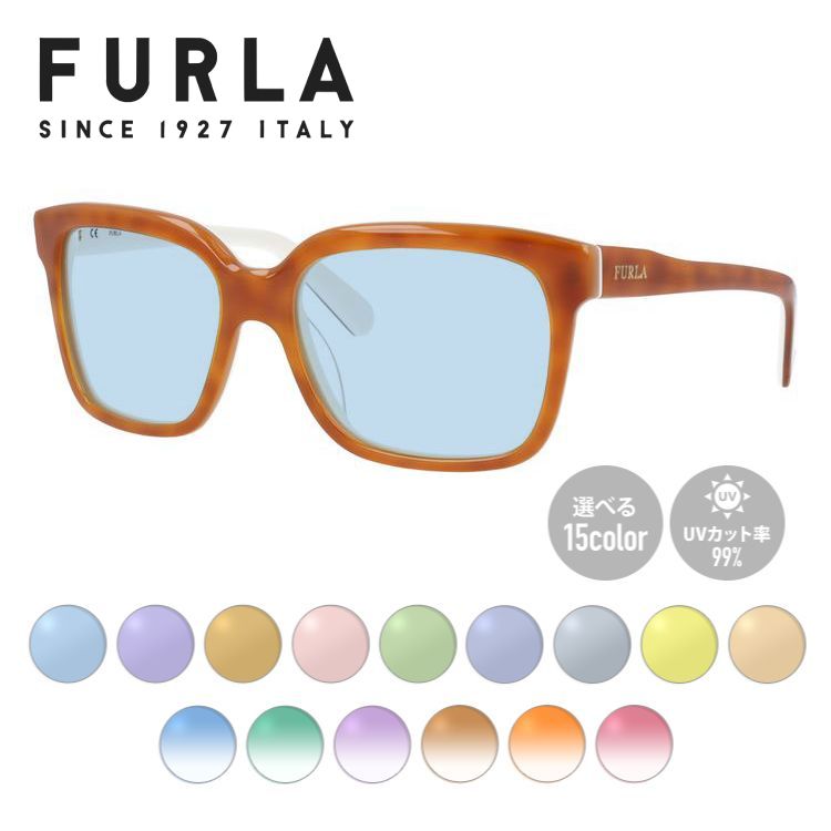 【選べる15色 ライトカラーレンズ】【国内正規品】フルラ ライトカラー サングラス レギュラーフィット FURLA SU4827 0ALC 56サイズ スクエア 薄い色 オシャレ ドライブ レジャー おしゃれ ギフト メンズ レディース UVカット 紫外線 UV対策