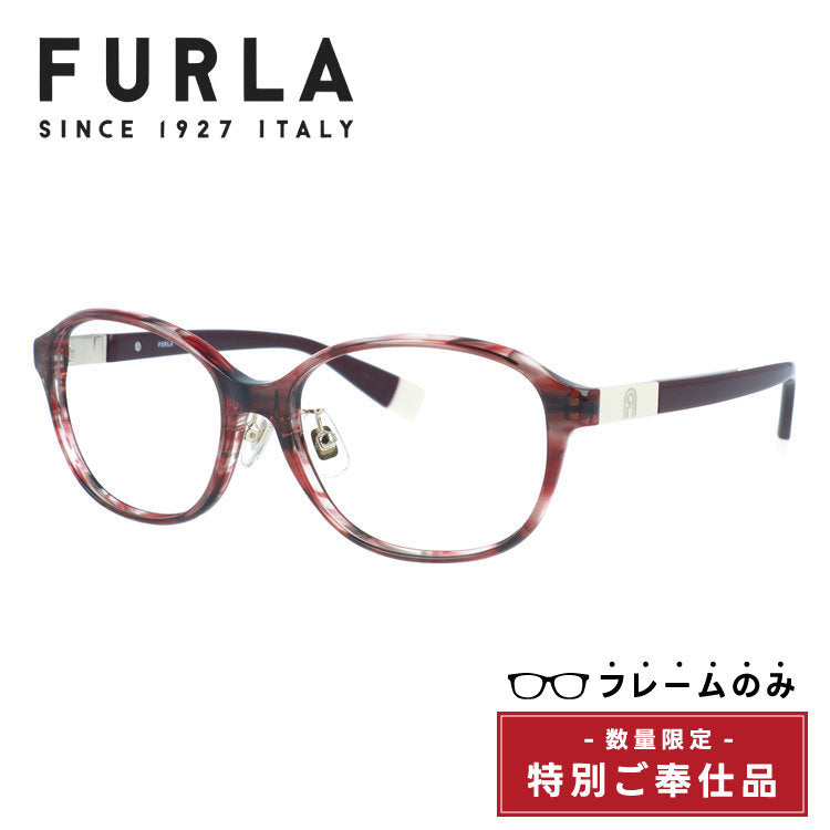 【訳あり・フレームのみ】【国内正規品】 フルラ FURLA SFU743J 0AHT 55サイズ オーバル型 アウトレット品 マーブル模様 ユニセックス メンズ レディース