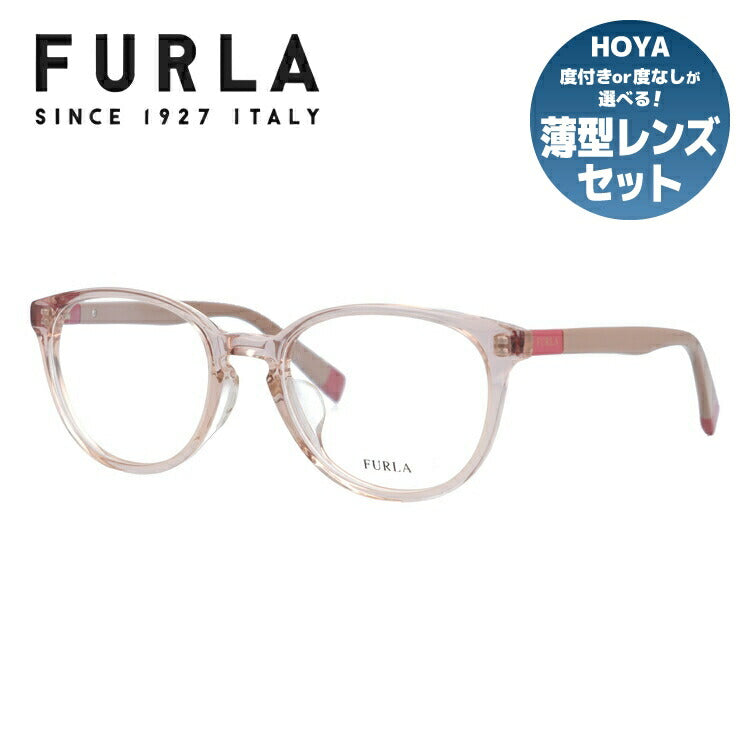 フルラ メガネフレーム 伊達メガネ アジアンフィット FURLA VFU067J 0913 50サイズ ウェリントン型 レディース 女性用 UVカット 紫外線対策 UV対策 おしゃれ ギフト ラッピング無料