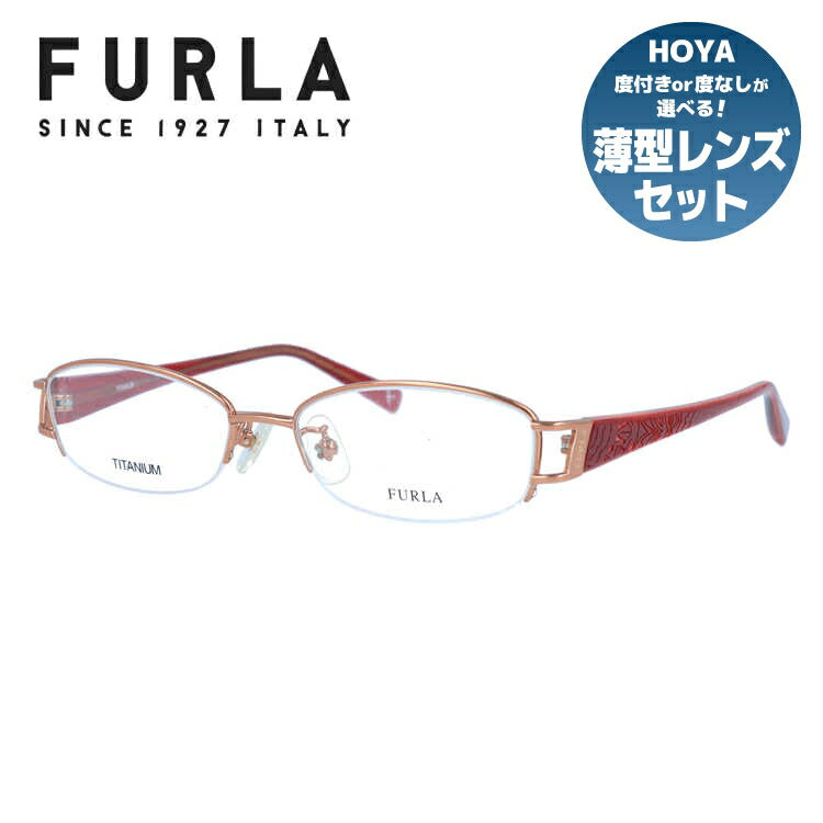 フルラ メガネフレーム 伊達メガネ FURLA VU4228J 278 51サイズ 国内正規品 スクエア レディース