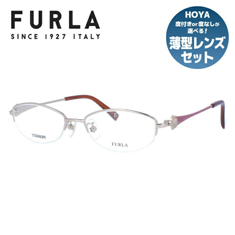 フルラ メガネフレーム 伊達メガネ FURLA VU4251J 8L3 52サイズ 国内正規品 オーバル レディース