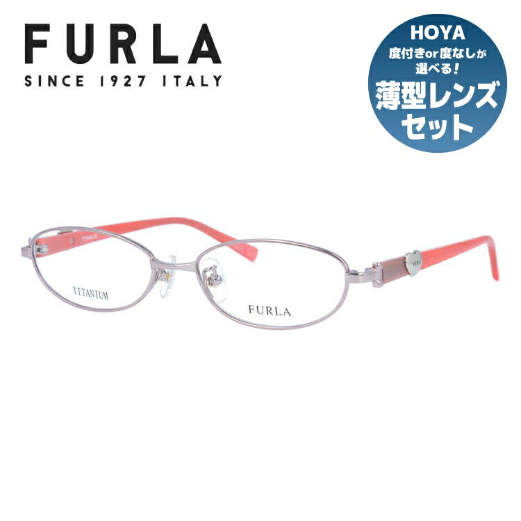 フルラ メガネフレーム 伊達メガネ FURLA VU4285J 648 51サイズ 国内正規品 オーバル レディース