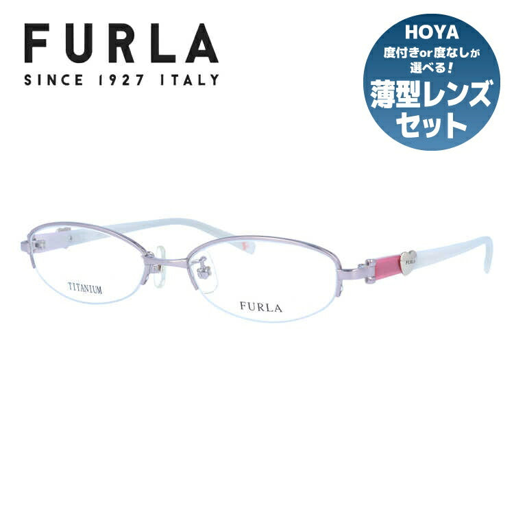 フルラ メガネフレーム 伊達メガネ FURLA VU4286J A39 51サイズ 国内正規品 オーバル レディース