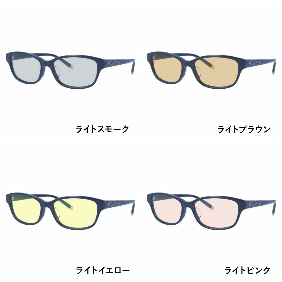 【選べる15色 ライトカラーレンズ】フルラ メガネフレーム 伊達メガネ アジアンフィット FURLA VU4868J 9MB 52サイズ 国内正規品 ウェリントン レディース