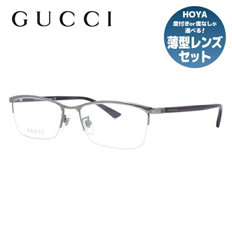 【訳あり】グッチ メガネフレーム 伊達メガネ アジアンフィット GUCCI GG0856OJ 002 56サイズ スクエア ユニセックス メンズ レディース シェリーライン ウェブライン ラッピング無料