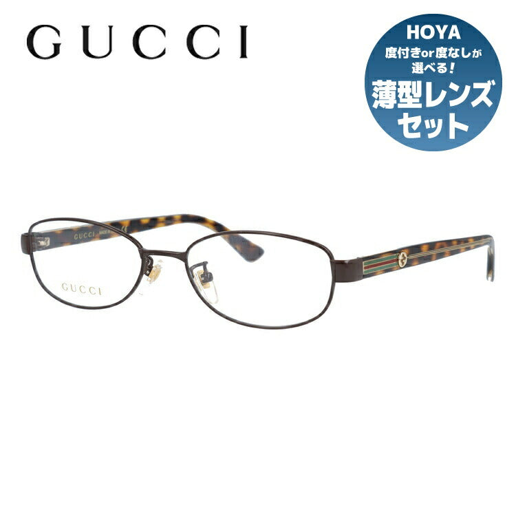 グッチ メガネフレーム 伊達メガネ アジアンフィット GUCCI GG0380OJ 002 53サイズ オーバル ユニセックス メンズ レディース ウェブストライプ インターロッキング GG ラッピング無料