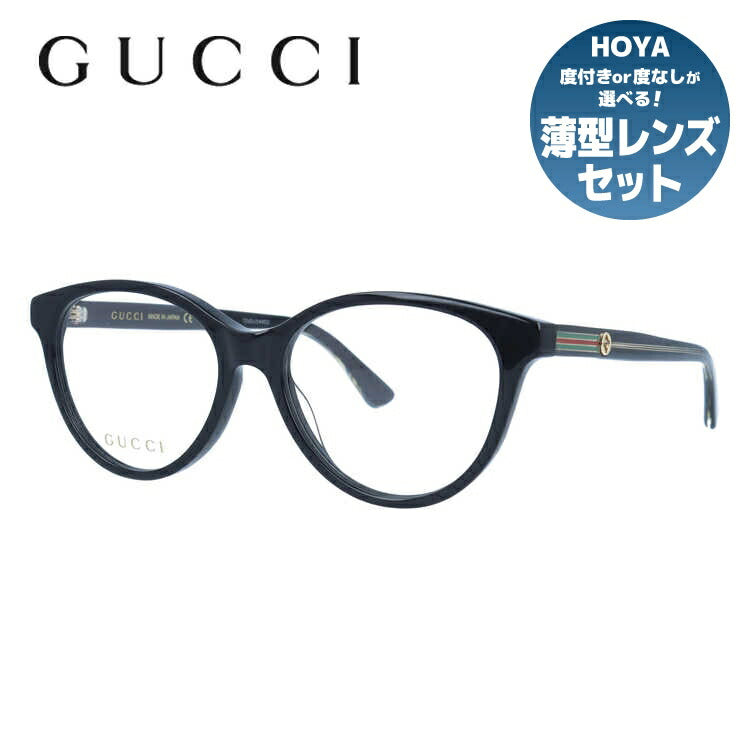 グッチ メガネフレーム 伊達メガネ レギュラーフィット GUCCI GG0379O 001 52サイズ フォックス ユニセックス メンズ レディース 日本製 インターロッキングG シェリーライン