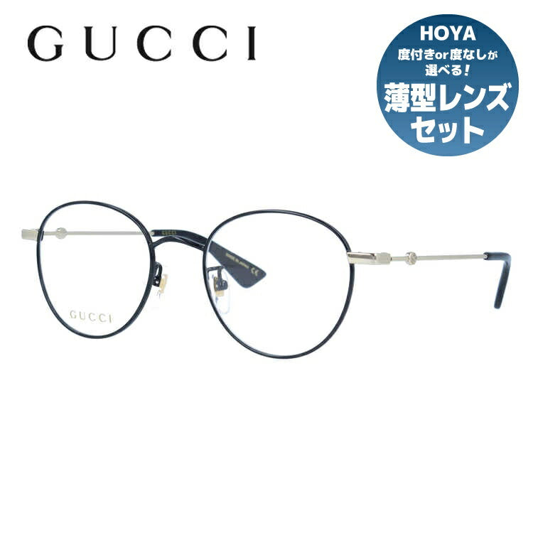 グッチ メガネフレーム 伊達メガネ GUCCI GG0607OK 003 50サイズ ボストン ユニセックス メンズ レディース 日本製 インターロッキングG ビー（蜂）