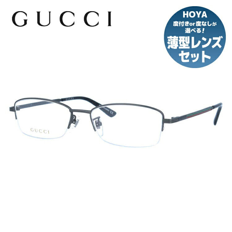 グッチ メガネフレーム 伊達メガネ GUCCI GG1060OJ 003 54サイズ スクエア ユニセックス メンズ レディース 日本製 シェリーライン