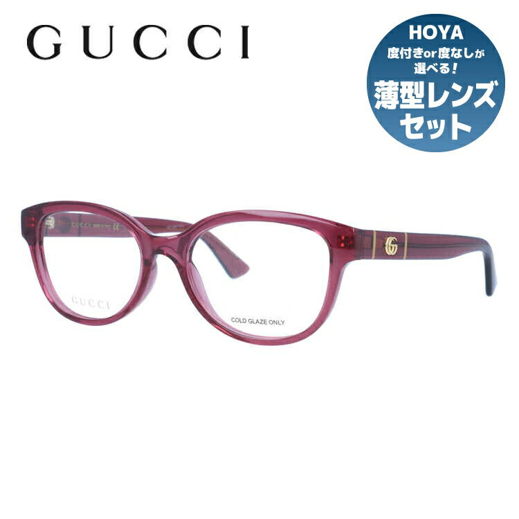 グッチ メガネフレーム 伊達メガネ レギュラーフィット GUCCI GG1115O 002 53サイズ ウェリントン メンズ レディース ダブルG GGマーモント イタリア製