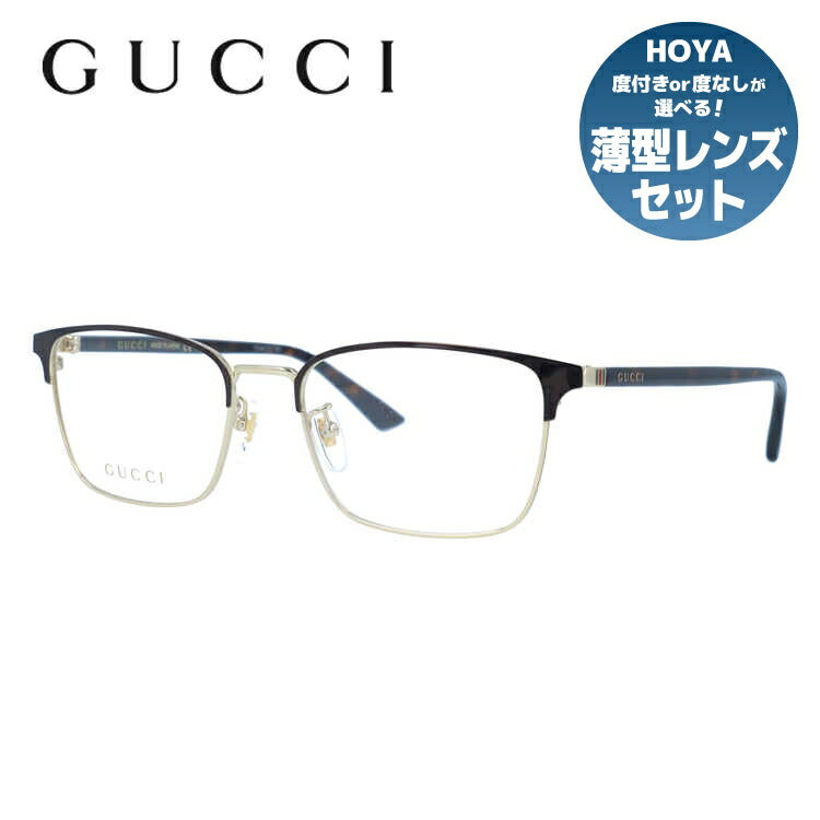 グッチ メガネフレーム 伊達メガネ GUCCI GG1124OA 002 55サイズ ウェリントン メンズ レディース シェリーライン ウェブライン 日本製