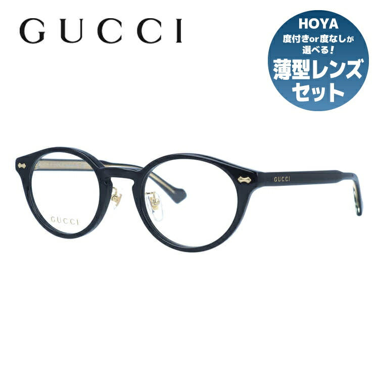 グッチ メガネフレーム 伊達メガネ GUCCI GG1127OJ 001 49サイズ オーバル メンズ レディース ホースビット 日本製