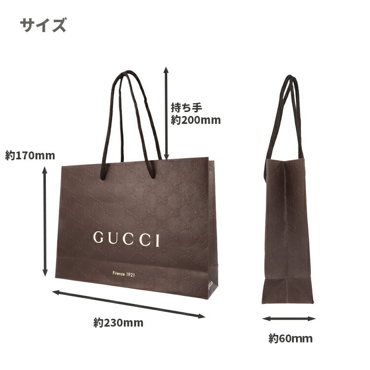 グッチ GUCCI 純正 正規 GGパターン ペーパーバッグ 紙袋 ブランド紙袋
