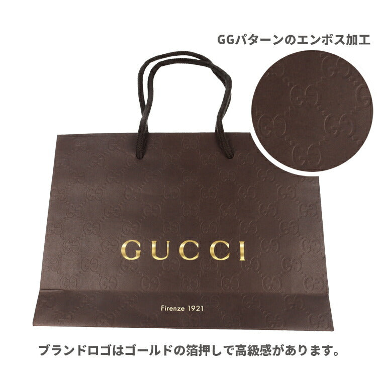 グッチ GUCCI 純正 正規 GGパターン ペーパーバッグ 紙袋 ブランド紙袋