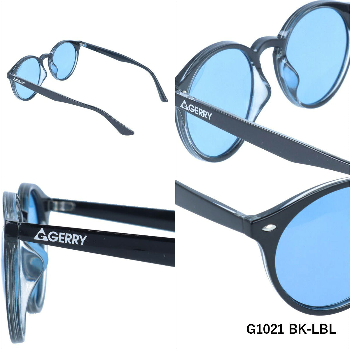 【訳あり】ジェリー 偏光 サングラス カラーレンズ メンズ レディース UVカット GERRY ブランド G1021 51 ボストン | 紫外線 対策 おすすめ 人気 プレゼント 運転 ドライブ レジャー キャンプ アウトドア 釣り フィッシング 海 川 山 春 夏 秋 冬 ランニング