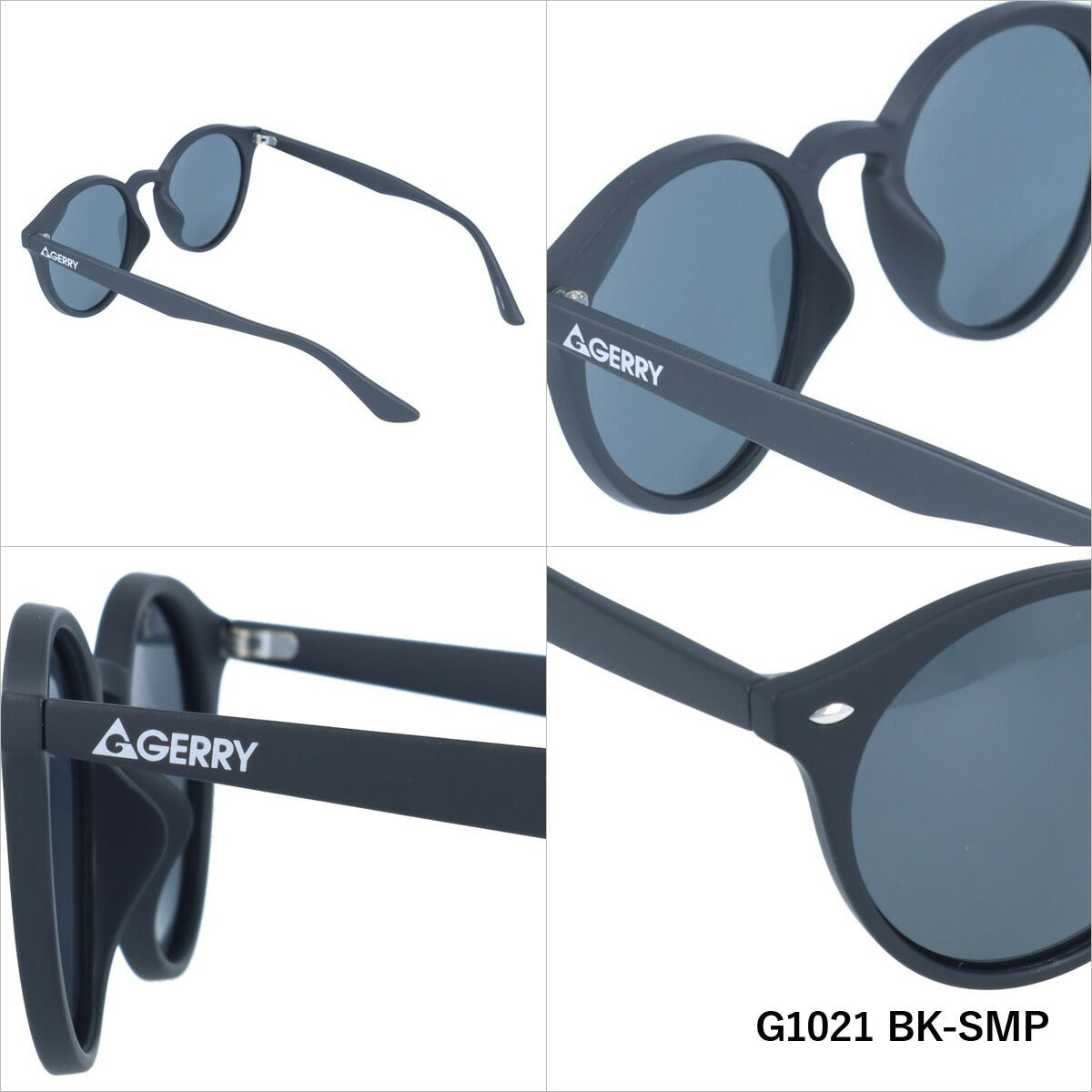 【訳あり】ジェリー 偏光 サングラス カラーレンズ メンズ レディース UVカット GERRY ブランド G1021 51 ボストン | 紫外線 対策 おすすめ 人気 プレゼント 運転 ドライブ レジャー キャンプ アウトドア 釣り フィッシング 海 川 山 春 夏 秋 冬 ランニング