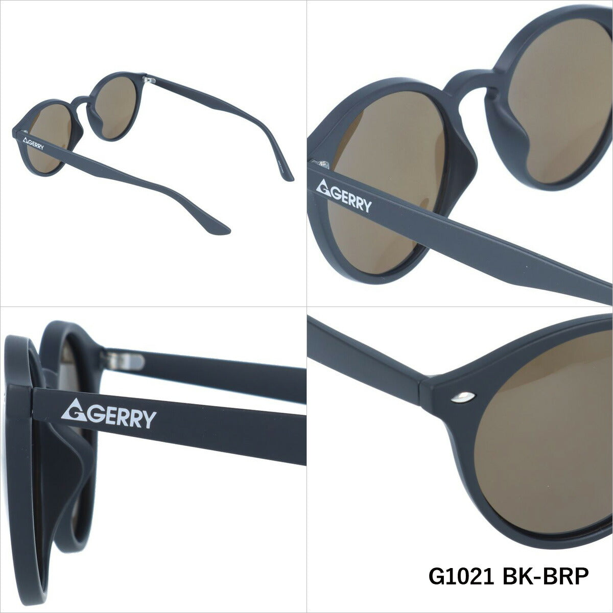 【訳あり】ジェリー 偏光 サングラス カラーレンズ メンズ レディース UVカット GERRY ブランド G1021 51 ボストン | 紫外線 対策 おすすめ 人気 プレゼント 運転 ドライブ レジャー キャンプ アウトドア 釣り フィッシング 海 川 山 春 夏 秋 冬 ランニング