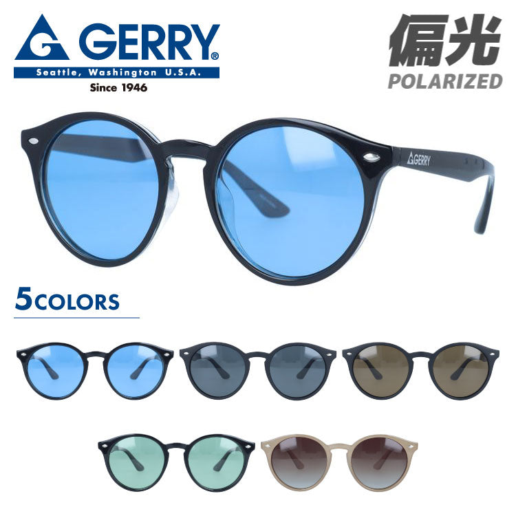 【訳あり】ジェリー 偏光 サングラス カラーレンズ メンズ レディース UVカット GERRY ブランド G1021 51 ボストン | 紫外線 対策 おすすめ 人気 プレゼント 運転 ドライブ レジャー キャンプ アウトドア 釣り フィッシング 海 川 山 春 夏 秋 冬 ランニング