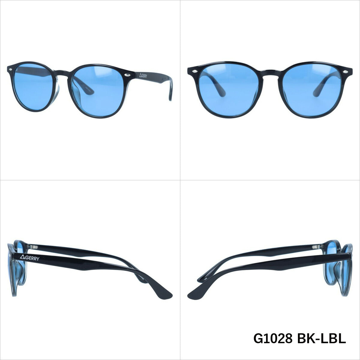 【訳あり】ジェリー 偏光 サングラス カラーレンズ メンズ レディース UVカット GERRY ブランド G1028 52 ボストン | 紫外線 対策 おすすめ 人気 プレゼント 運転 ドライブ レジャー キャンプ アウトドア 釣り フィッシング 海 川 山 春 夏 秋 冬 ランニング