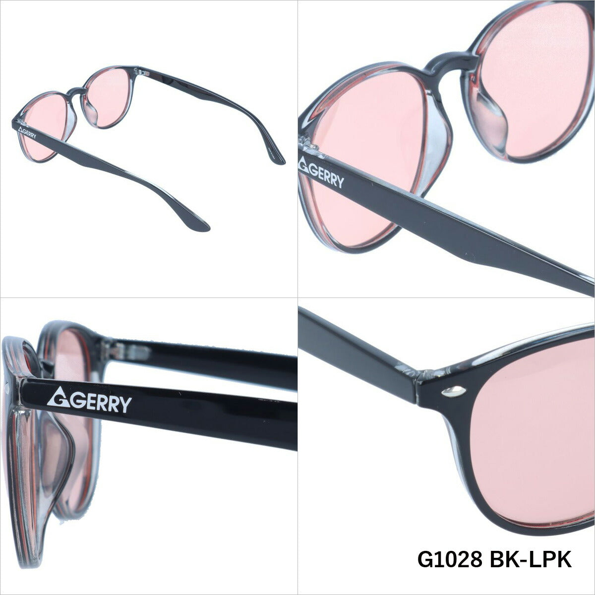 【訳あり】ジェリー 偏光 サングラス カラーレンズ メンズ レディース UVカット GERRY ブランド G1028 52 ボストン | 紫外線 対策 おすすめ 人気 プレゼント 運転 ドライブ レジャー キャンプ アウトドア 釣り フィッシング 海 川 山 春 夏 秋 冬 ランニング