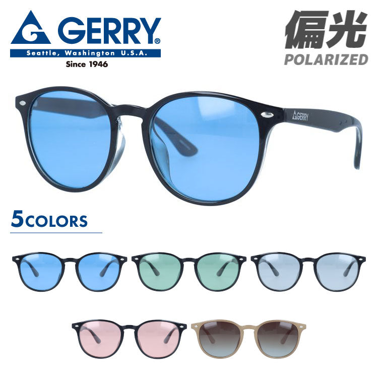 【訳あり】ジェリー 偏光 サングラス カラーレンズ メンズ レディース UVカット GERRY ブランド G1028 52 ボストン | 紫外線 対策 おすすめ 人気 プレゼント 運転 ドライブ レジャー キャンプ アウトドア 釣り フィッシング 海 川 山 春 夏 秋 冬 ランニング