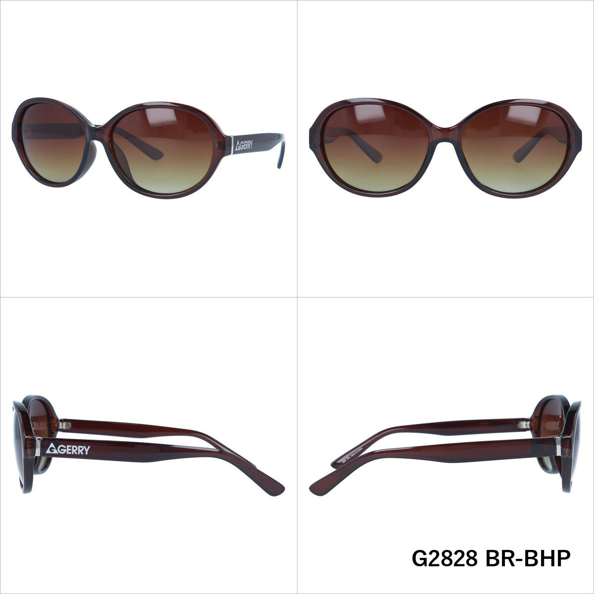 【訳あり】ジェリー 偏光 サングラス カラーレンズ メンズ レディース UVカット GERRY ブランド G2828 59 バタフライ | 紫外線 対策 おすすめ 人気 プレゼント 運転 ドライブ レジャー キャンプ アウトドア 釣り フィッシング 海 川 山 春 夏 秋 冬 ランニング