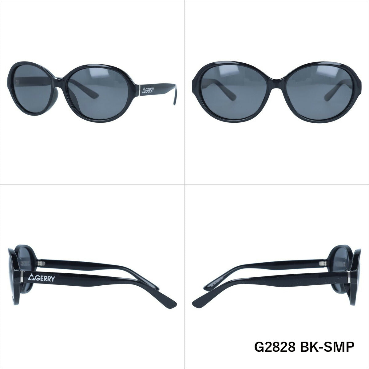 【訳あり】ジェリー 偏光 サングラス カラーレンズ メンズ レディース UVカット GERRY ブランド G2828 59 バタフライ | 紫外線 対策 おすすめ 人気 プレゼント 運転 ドライブ レジャー キャンプ アウトドア 釣り フィッシング 海 川 山 春 夏 秋 冬 ランニング