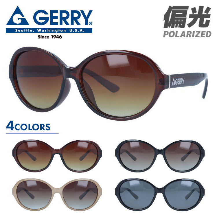 【訳あり】ジェリー 偏光 サングラス カラーレンズ メンズ レディース UVカット GERRY ブランド G2828 59 バタフライ | 紫外線 対策 おすすめ 人気 プレゼント 運転 ドライブ レジャー キャンプ アウトドア 釣り フィッシング 海 川 山 春 夏 秋 冬 ランニング