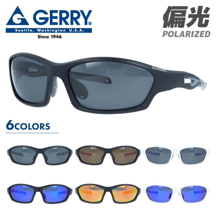 【訳あり】ジェリー 偏光 サングラス ミラーレンズ カラーレンズ メンズ レディース UVカット スポーツ GERRY ブランド G057 63 | 紫外線 対策 おすすめ 人気 プレゼント 運転 ドライブ レジャー キャンプ アウトドア 釣り フィッシング 海 川 山 春 夏 秋 冬 ランニング