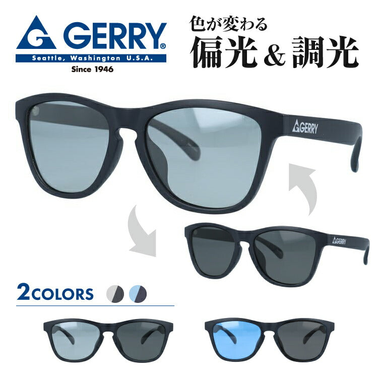 ジェリー サングラス 偏光サングラス アジアンフィット GERRY G2084 54サイズ ウェリントン ユニセックス メンズ レディース