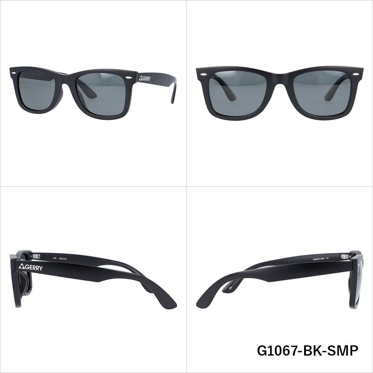 ジェリー 偏光サングラス アジアンフィット GERRY G1067 51サイズ 全4カラー ウェリントン型 ポラライズド 乱反射をカットしてクリアな視界へ ユニセックス メンズ レディース