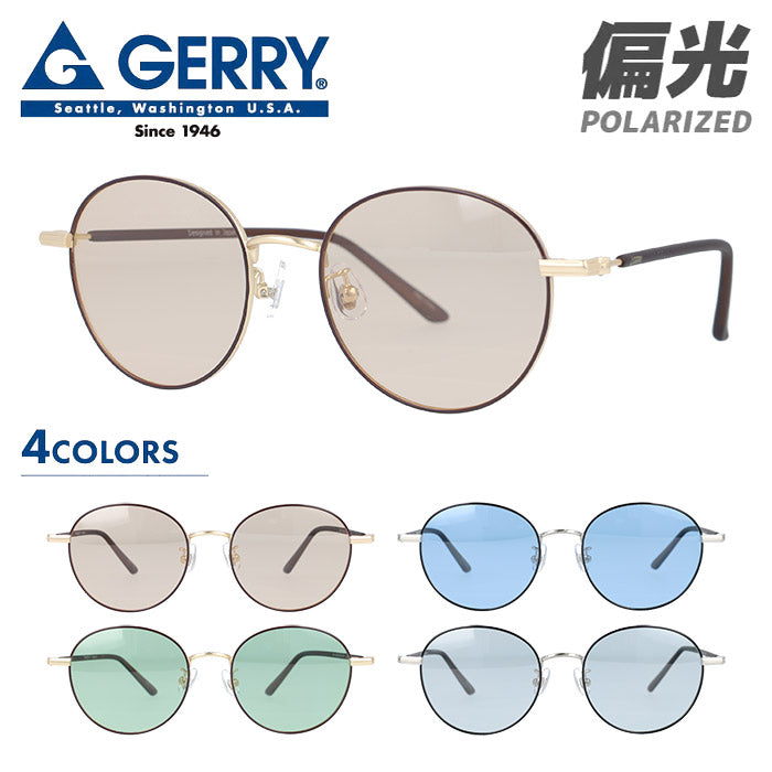 ジェリー 偏光サングラス GERRY G2030 50サイズ 全4カラー ボストン型 ポラライズド 乱反射をカットしてクリアな視界へ ユニセックス メンズ レディース