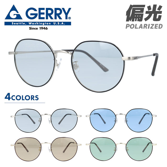 ジェリー 偏光サングラス GERRY G2031 52サイズ 全4カラー ボストン型 ポラライズド 乱反射をカットしてクリアな視界へ ユニセックス メンズ レディース