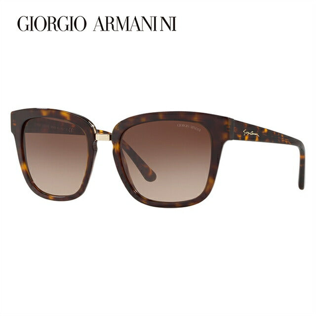 ジョルジオアルマーニ サングラス レギュラーフィット GIORGIO ARMANI AR8106 502613 54サイズ ウェリントン型 メンズ レディース UVカット ラッピング無料