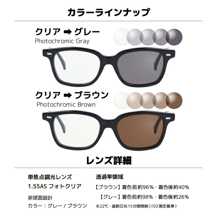 【選べる2色 調光レンズ】ジョルジオアルマーニ サングラス GIORGIO ARMANI 伊達 眼鏡 GA2051J 807 50 メンズ レディース ファッションメガネ ラッピング無料
