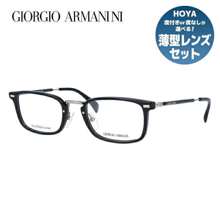 ジョルジオアルマーニ メガネ フレーム 眼鏡 度付き 度なし 伊達メガネ だて ダテ メンズ レディース GIORGIO ARMANI GA2054J 284 50サイズ スクエア型 ブランド ロゴ UVカット 紫外線 UV対策 おしゃれ ギフト ラッピング無料