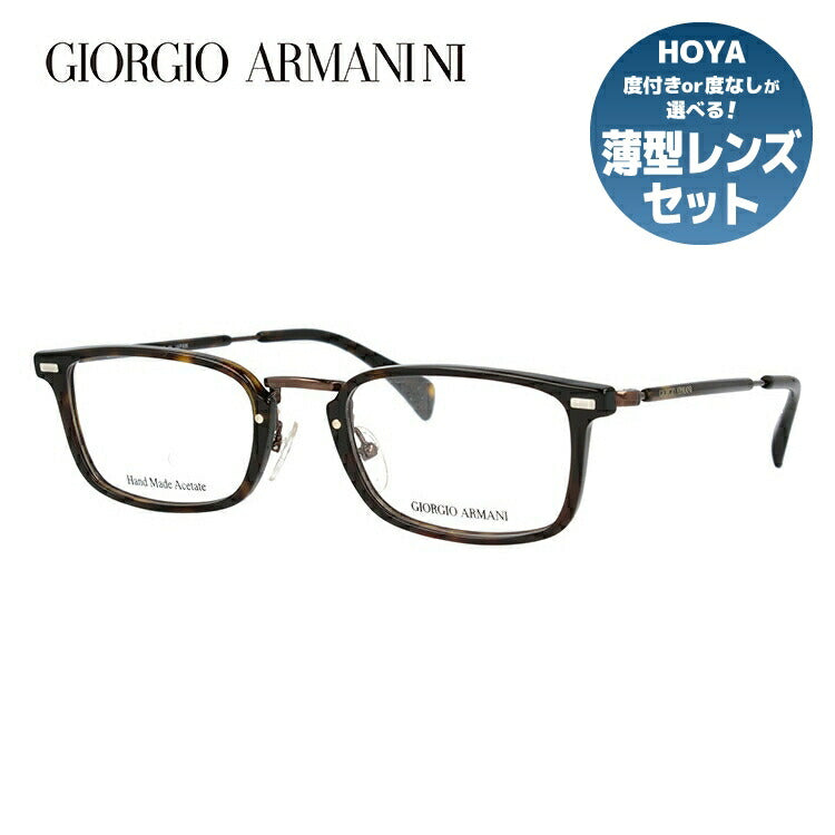 ジョルジオアルマーニ メガネ フレーム 眼鏡 度付き 度なし 伊達メガネ だて ダテ メンズ レディース GIORGIO ARMANI GA2054J 6B0 50サイズ スクエア型 ブランド ロゴ UVカット 紫外線 UV対策 おしゃれ ギフト ラッピング無料