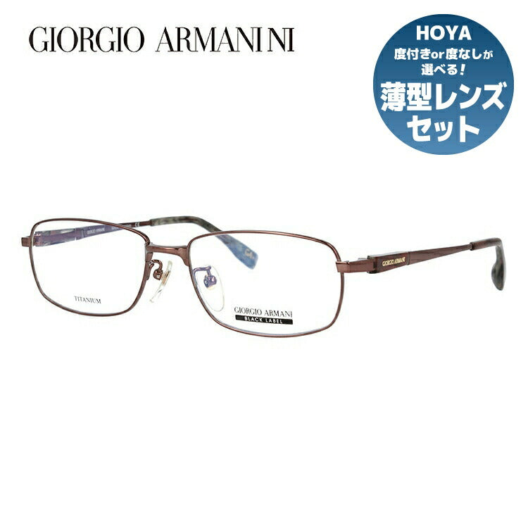 ジョルジオアルマーニ メガネ フレーム 眼鏡 度付き 度なし 伊達メガネ だて ダテ メンズ レディース GIORGIO ARMANI GA2663J R7B 55サイズ スクエア型 ブランド ロゴ UVカット 紫外線 UV対策 おしゃれ ギフト ラッピング無料