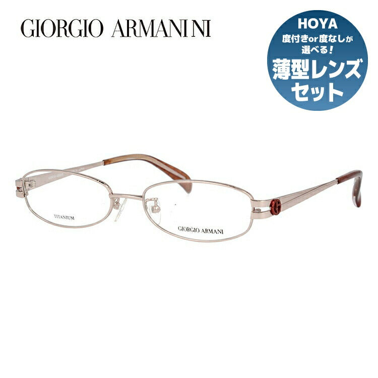 ジョルジオアルマーニ メガネ フレーム 眼鏡 度付き 度なし 伊達メガネ だて ダテ メンズ レディース GIORGIO ARMANI GA2672J 9N8 52サイズ オーバル型 ブランド ロゴ アイコン UVカット 紫外線 UV対策 おしゃれ ギフト ラッピング無料