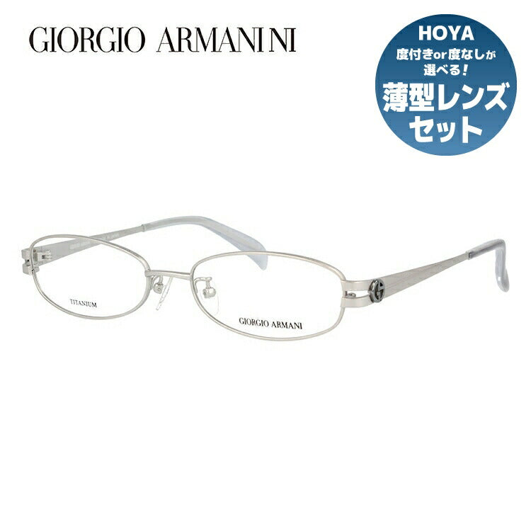 ジョルジオアルマーニ メガネ フレーム 眼鏡 度付き 度なし 伊達メガネ だて ダテ メンズ レディース GIORGIO ARMANI GA2672J C4U 52サイズ オーバル型 ブランド ロゴ アイコン UVカット 紫外線 UV対策 おしゃれ ギフト ラッピング無料