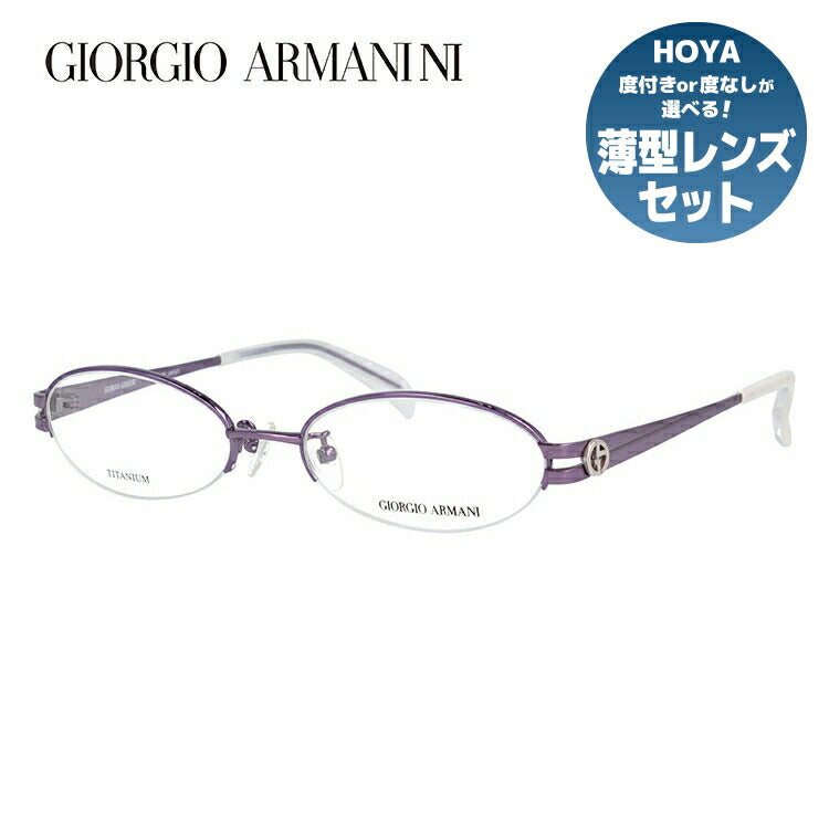 ジョルジオアルマーニ メガネ フレーム 眼鏡 度付き 度なし 伊達メガネ だて ダテ メンズ レディース GIORGIO ARMANI GA2673J 9R7 51サイズ オーバル型 ブランド ロゴ アイコン UVカット 紫外線 UV対策 おしゃれ ギフト ラッピング無料