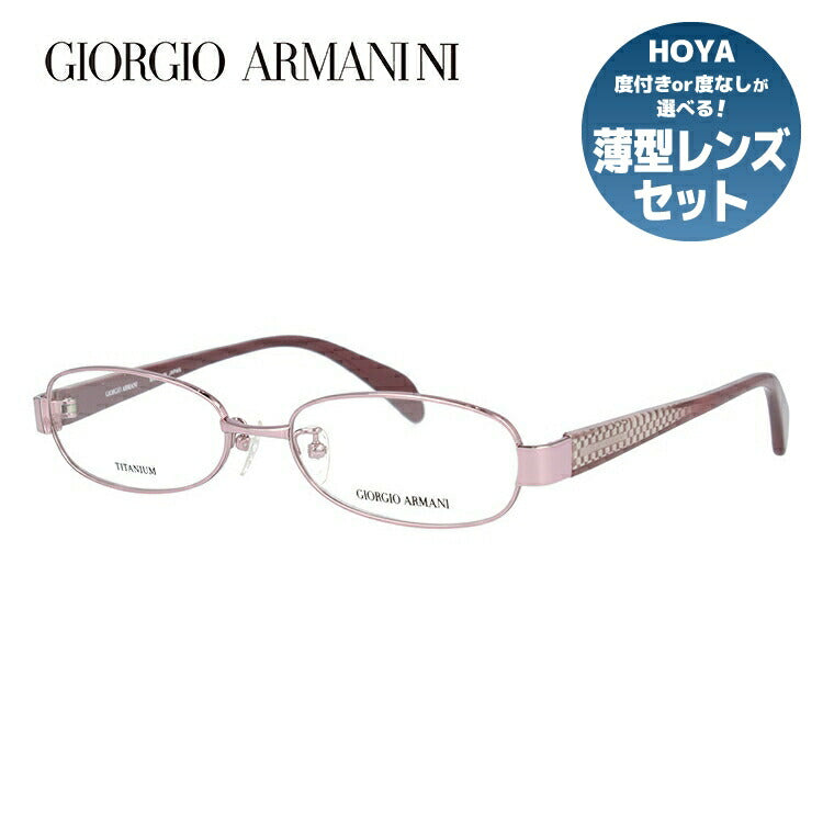 ジョルジオアルマーニ メガネ フレーム 眼鏡 度付き 度なし 伊達メガネ だて ダテ メンズ レディース GIORGIO ARMANI GA2679J 35J 52サイズ オーバル型 ブランド ロゴ UVカット 紫外線 UV対策 おしゃれ ギフト ラッピング無料