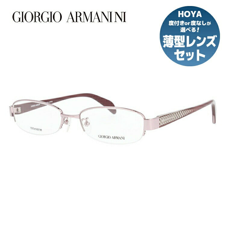 ジョルジオアルマーニ メガネ フレーム 眼鏡 度付き 度なし 伊達メガネ だて ダテ メンズ レディース GIORGIO ARMANI GA2680J 35J 51サイズ スクエア型 ブランド ロゴ UVカット 紫外線 UV対策 おしゃれ ギフト ラッピング無料