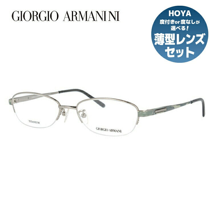 ジョルジオアルマーニ メガネ フレーム 眼鏡 度付き 度なし 伊達メガネ だて ダテ メンズ レディース GIORGIO ARMANI GA2696J YVF 51サイズ スクエア型 ブランド ロゴ UVカット 紫外線 UV対策 おしゃれ ギフト ラッピング無料