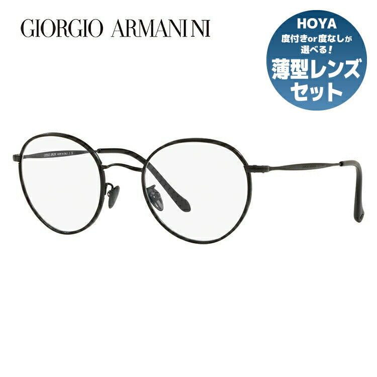 【国内正規品】メガネ 度付き 度なし 伊達メガネ 眼鏡 ジョルジオアルマーニ GIORGIO ARMANI AR5083J 3001 50サイズ ラウンド型 UVカット 紫外線 ラッピング無料