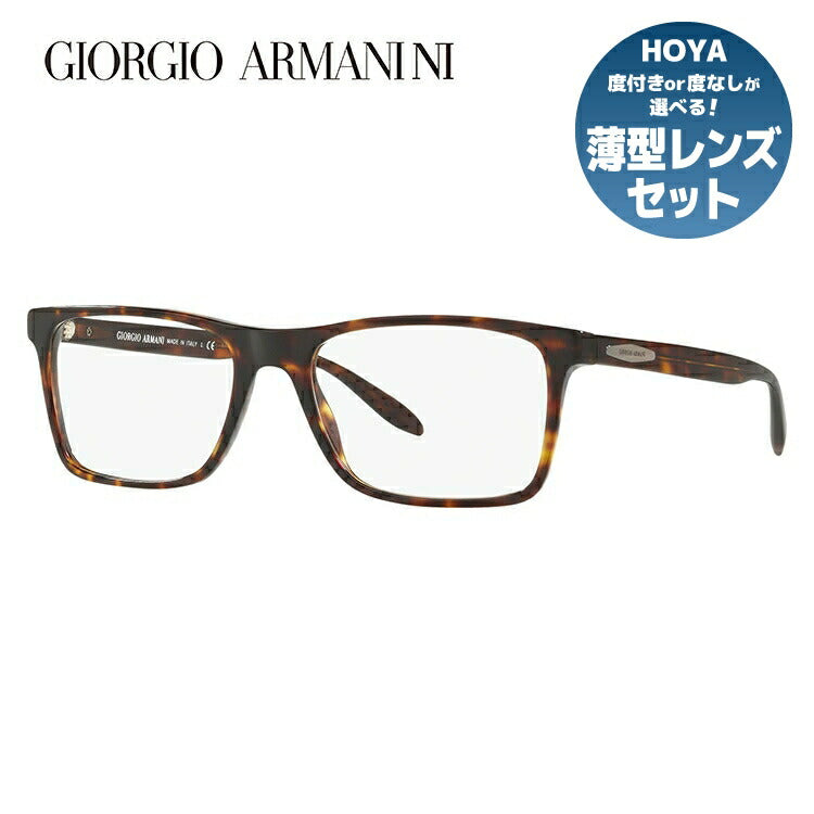 【国内正規品】メガネ 度付き 度なし 伊達メガネ 眼鏡 ジョルジオアルマーニ アジアンフィット GIORGIO ARMANI AR7163F 5026 55サイズ スクエア型 UVカット 紫外線 ラッピング無料