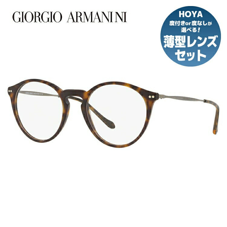 【国内正規品】メガネ 度付き 度なし 伊達メガネ 眼鏡 ジョルジオアルマーニ アジアンフィット GIORGIO ARMANI AR7164F 5089 51サイズ ラウンド型 UVカット 紫外線 ラッピング無料